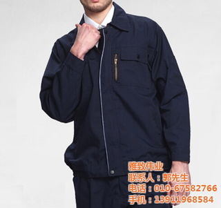 工作服定制,雅致偉業(yè)工作服批發(fā)加工廠,河北陽原縣工作服