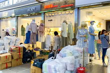 下一站,沙河服裝批發(fā)市場(chǎng)