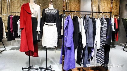 服裝批發(fā)市場(chǎng):開服裝店經(jīng)歷、拿貨經(jīng)驗(yàn)分享、怎么處理尾貨