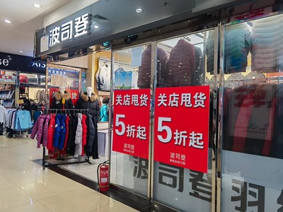 北京大紅門服裝批發(fā)市場還在嗎(北京大紅門服裝市場營業(yè)時(shí)間)