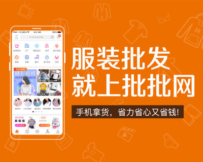 應用詳情