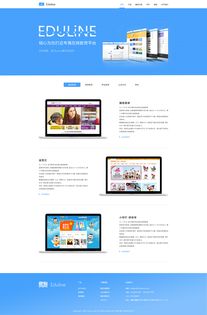 專業信息咨詢服務 助力企業決策，驅動創新發展