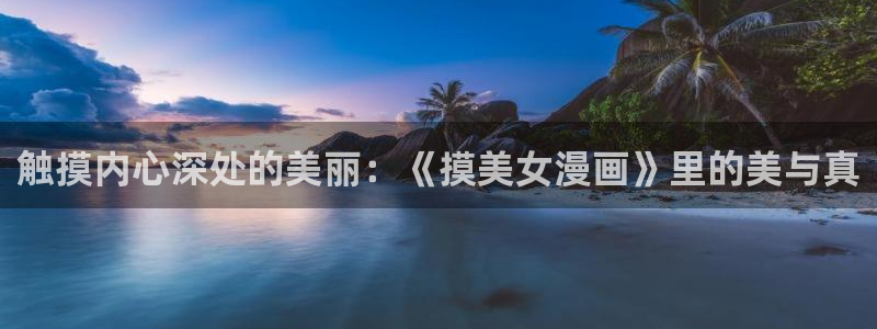 韓國(guó)漫畫 免費(fèi)在線觀看