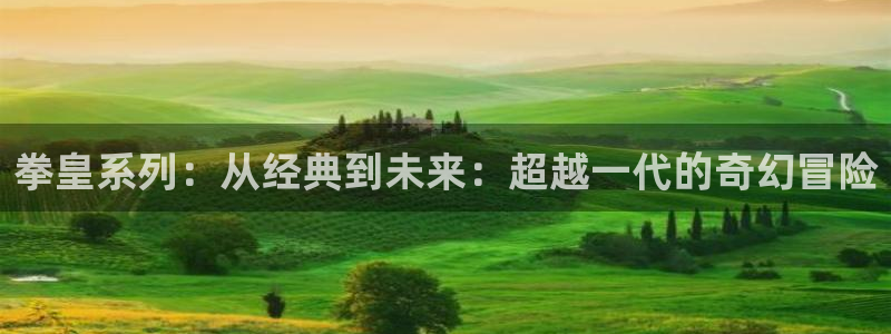 免費看韓國漫畫網站