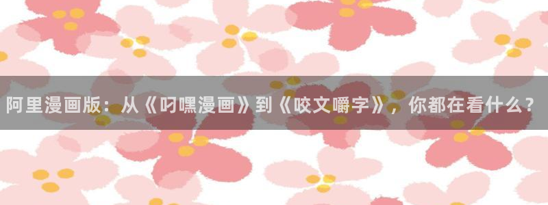runaway韓國漫畫在線看
