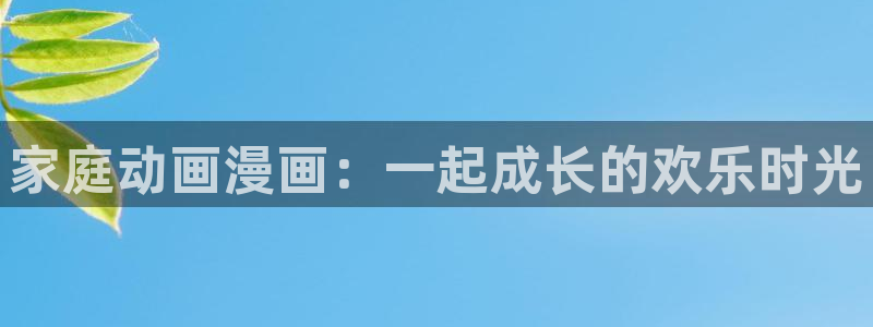 韓國(guó)漫畫大尺度
