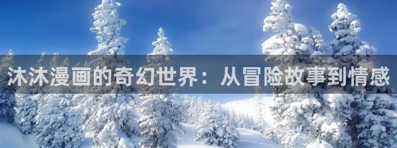 韓國漫畫全集在線閱讀