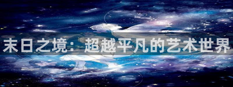好看的韓國漫畫女神漫畫