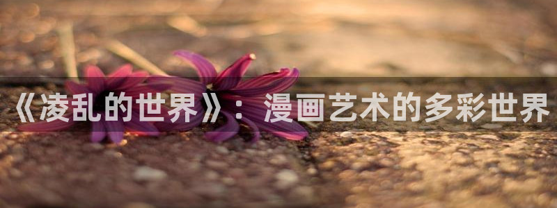 美女韓國漫畫