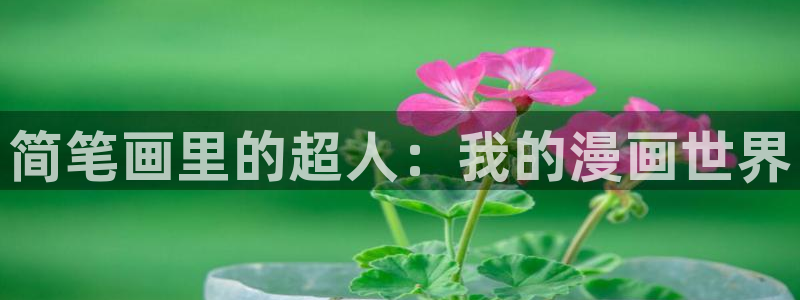 韓國(guó)漫畫(huà)入口
