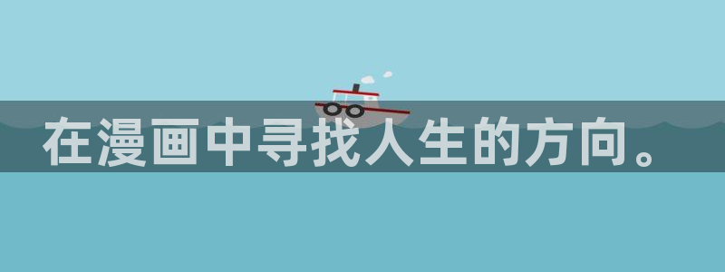 香蕉文化韓國漫畫