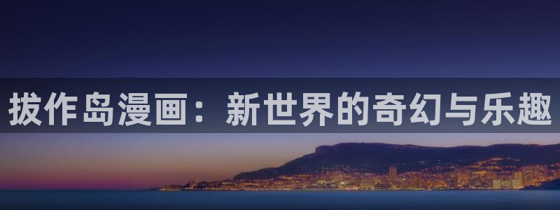 韓國漫畫重考生免費看