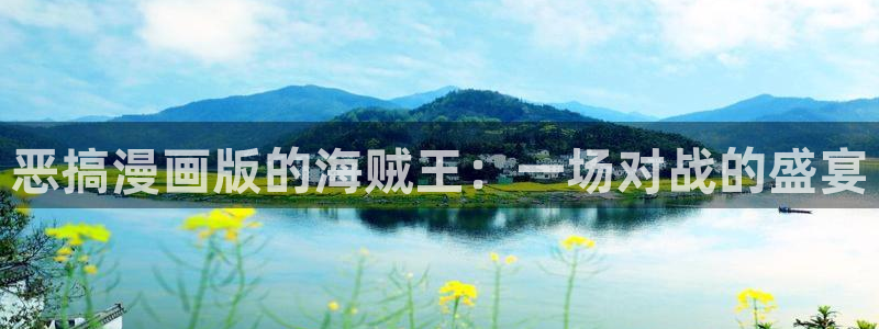 韓國漫畫下拉式