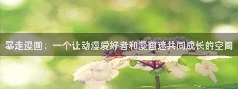 好看的韓國漫畫韓漫在線免費看